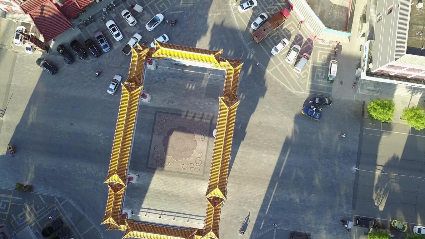 Annotated Image